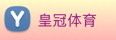 皇冠体育 Logo